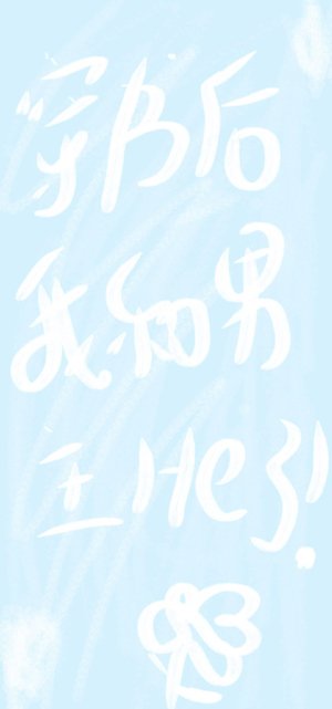 After being dressed as cannon fodder, I and the male protagonist are in HE