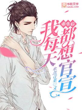 After the rebirth, I want to make an official announcement every day