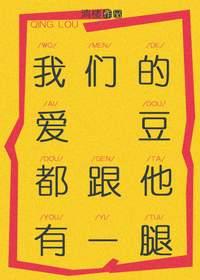 All our idols have an affair with him
