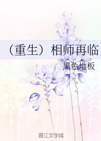 Astrologer is coming again