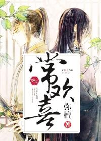 Chang Huanxi