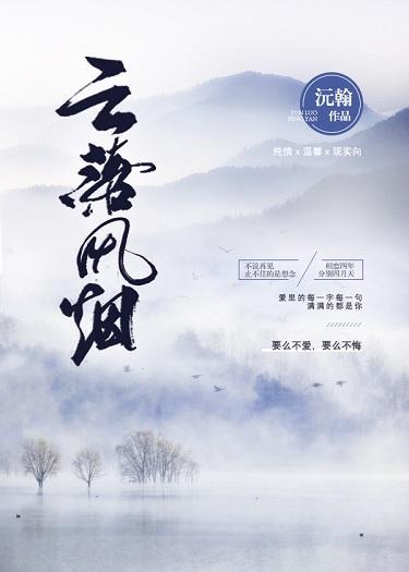 cloud fall wind smoke