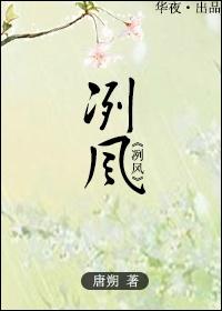 cold wind