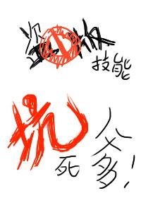 [Comprehensive Manga] Pirated skills cheat