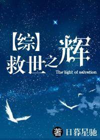 [Comprehensive] The Glory of Salvation