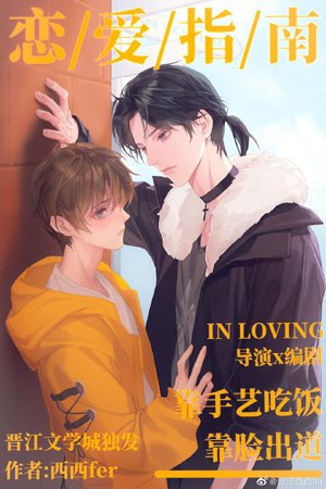 Crying Bag Love Guide