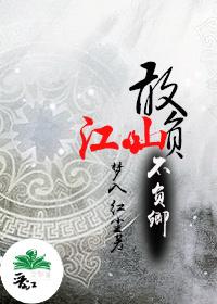 Dare to Live Up to the Country and Live Up to Your Honor Ⅰ