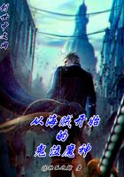 Devil May Cry Demon, which started from pirates