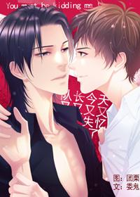 Every world after amnesia is first love [Quick Transmigration]