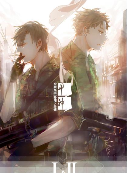 【Flying Leaf】God of War