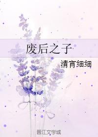 Fragrance in the wind
