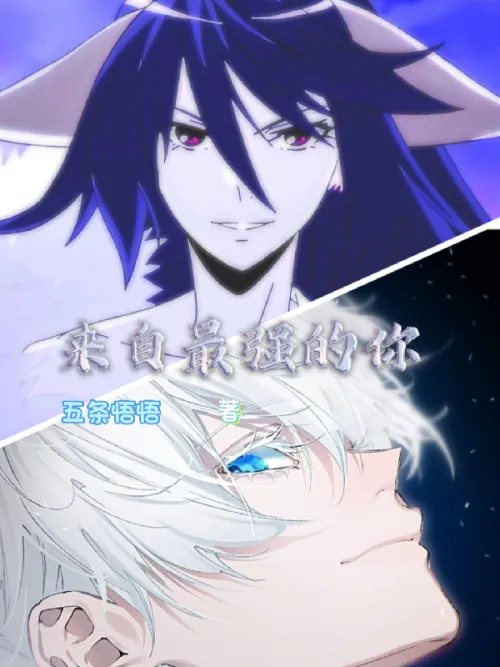 From the strongest you