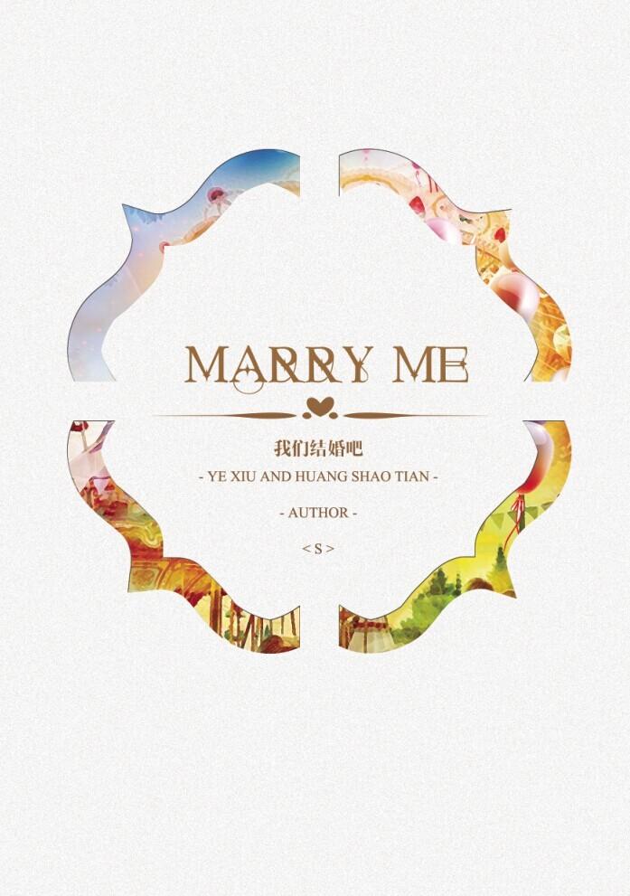[full-time master] let's get married
