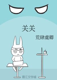 Guan Guan