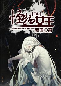 hello miss bankrupt