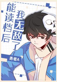 I am invincible after I can read the file