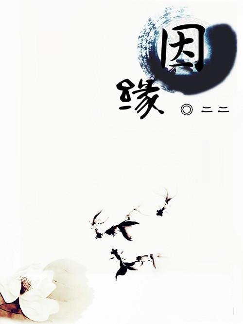 I am reborn as Zhang Xingzhi