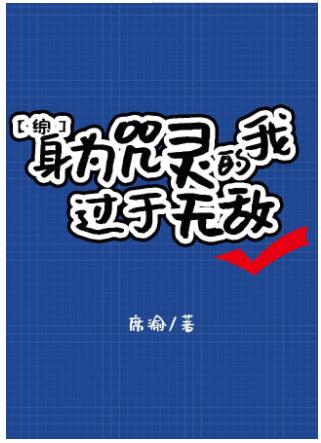 I rely on the spirit of words to save Xuanxue