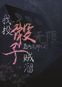 I roll the dice and sneak [running group]