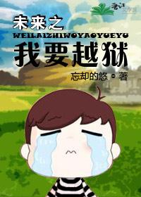 I want to jailbreak in the future