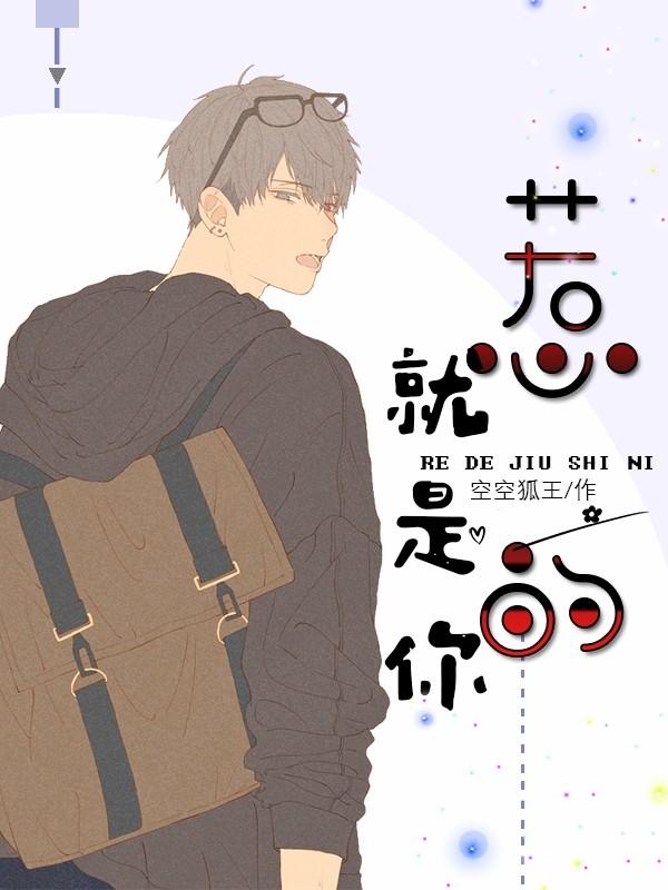 it's you