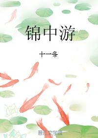 Jinzhongyou