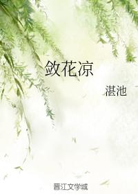 Lianhualiang