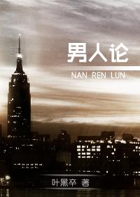 man on
