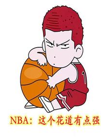 NBA: This flower path is a bit strong.