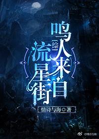 Ninja Village Collapses Daily [Comprehensive]