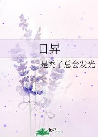 Nissho