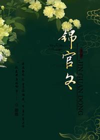 On the possibility of Wang Ye falling in love with a school tyrant