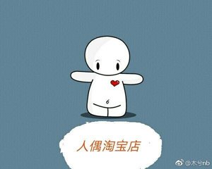 Puppet Taobao store