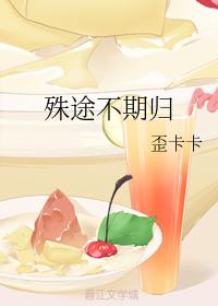 return date