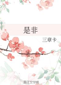 Specious