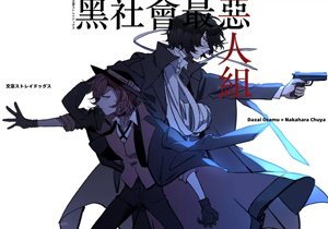 【Taizhong】Forbidden Love
