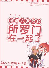 Thank you everyone, I'm with Solomon [Comprehensive]