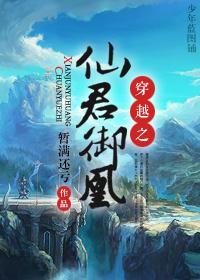 The Immortal King Yuhuang who traveled through time