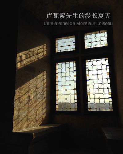 The Long Summer of Monsieur Loiseau