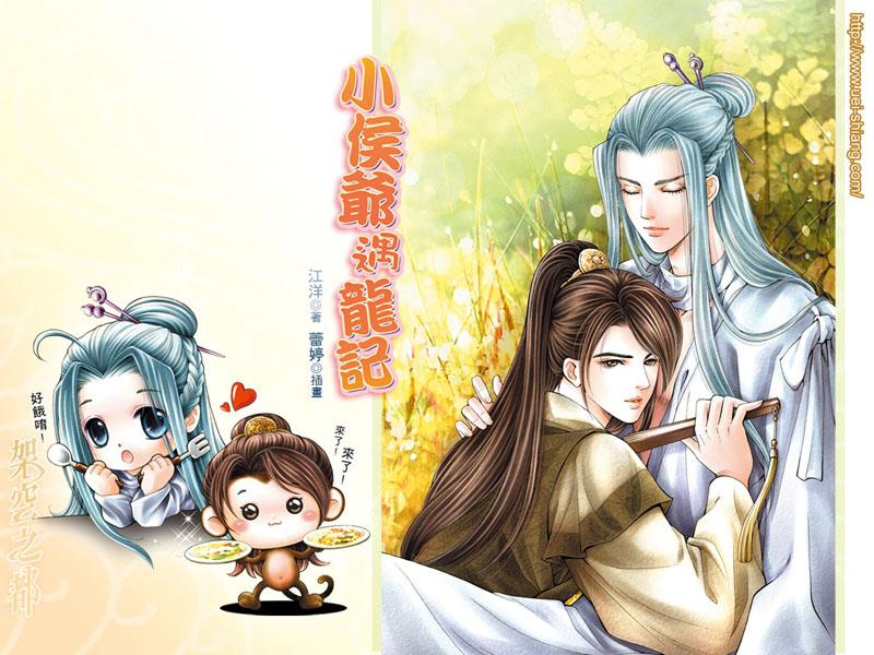 The story of Xiaohou Ye meeting the dragon