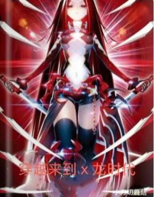 Time travel to the X-dragon era