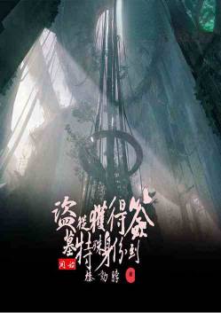 Tomb Raiders: Sign in from obtaining a special status
