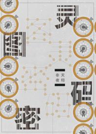 Turing's Code