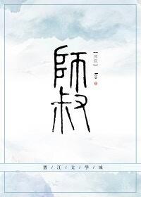 uncle