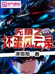 Unlimited Records of Bad Guys