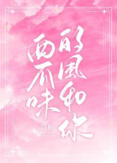 Watermelon-flavored wind and you