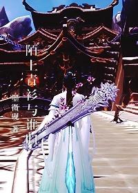 Who will Moshang Qingshan belong to?