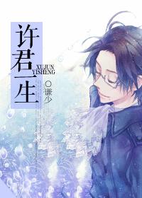Xu Jun's life