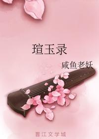 Xuanyulu