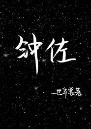 Zhong Zuo